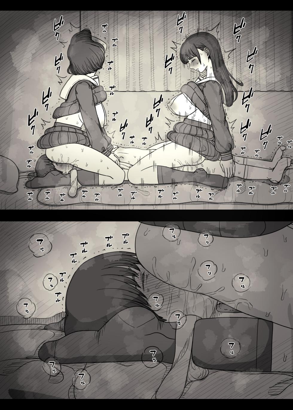 [Himawari no Tane (Taneno Nakami)] Jogakuryou ni Sasowarete 2 | 여학교 기숙사에 초대받아서 2 [Korean] - Page 32