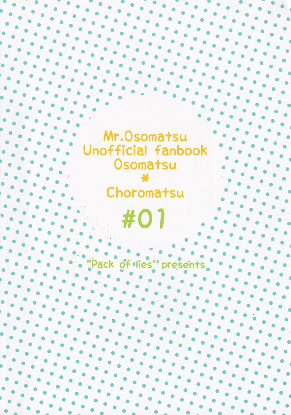 [Usohappyaku (Otori)] Osomatsu-niisan no Osomatsu san wa zenzen o somatsu nanka janai !! (Osomatsu-san) - Page 32