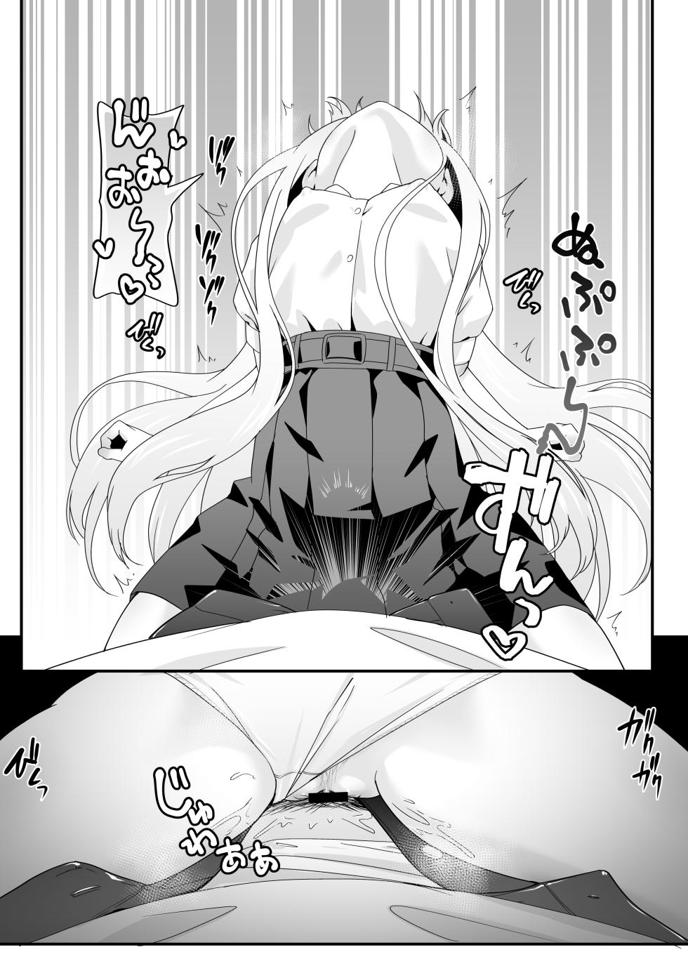 [TJ_studio (Toji)] Josou Ouji wa Wakarasetai! ep.2 Kimagure Imouto wa Amaetai! - Page 25