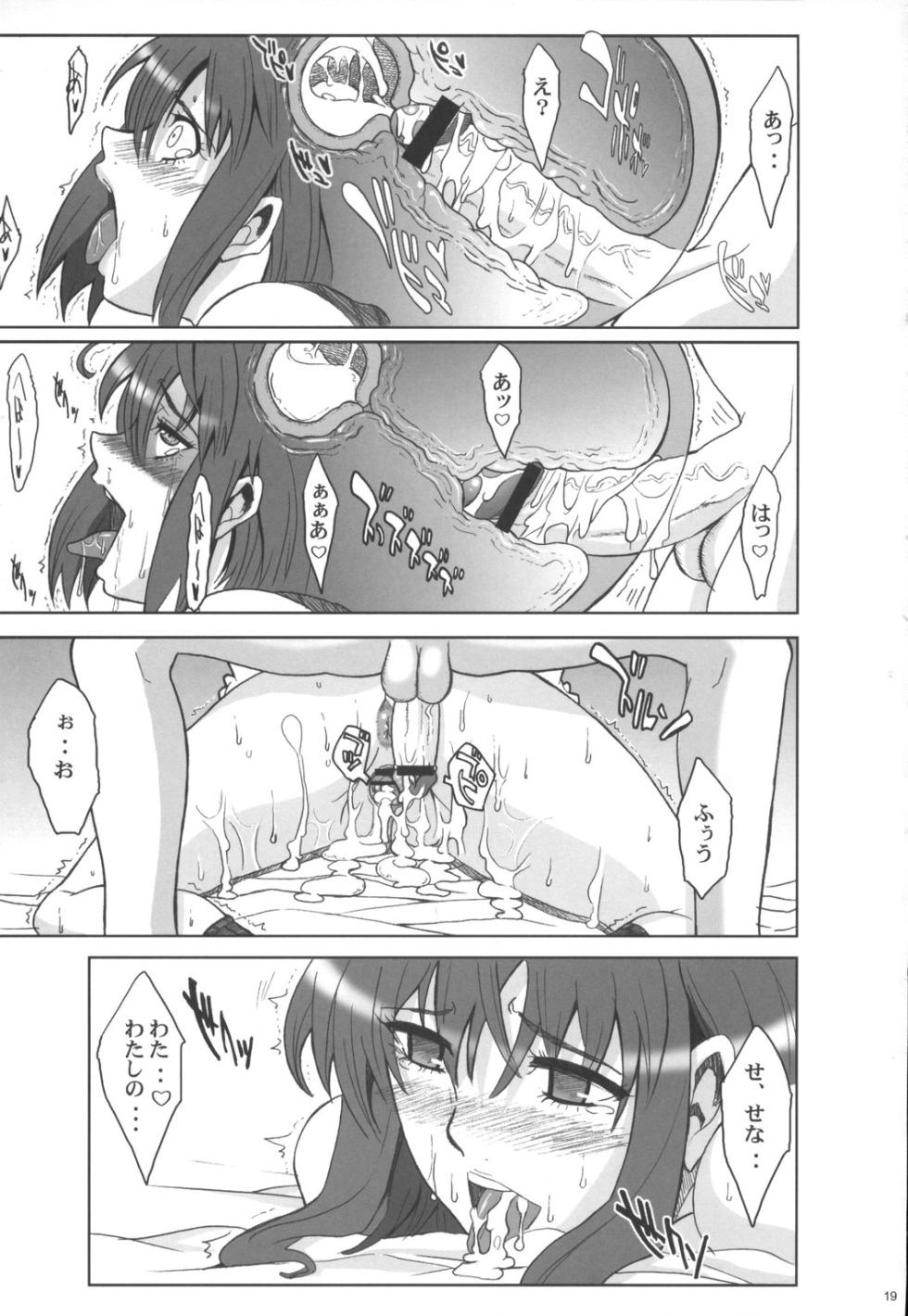 (C71) [Youkai Tamanokoshi (CHIRO)] JUMPIN' JACK GIRL (Eyeshield 21, Busou Renkin) - Page 18