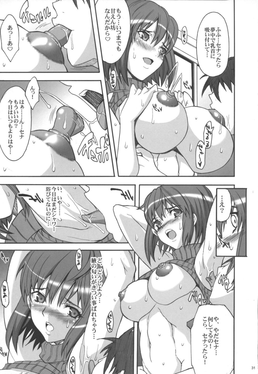 (C71) [Youkai Tamanokoshi (CHIRO)] JUMPIN' JACK GIRL (Eyeshield 21, Busou Renkin) - Page 30