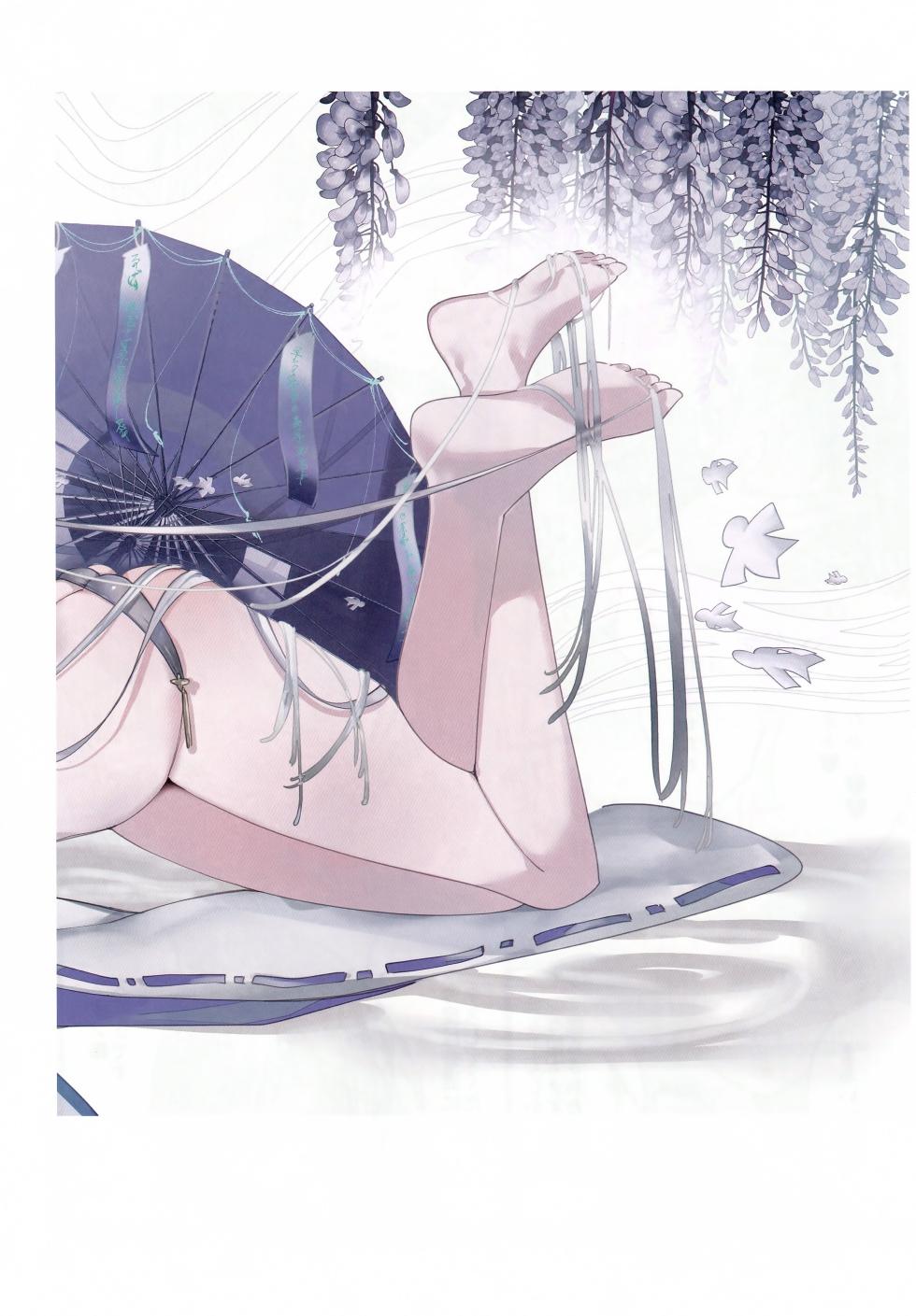 (C106) [111 Touban (1-gou)] Kuon-chan no Ecchi na Hon (Shadowverse) - Page 21