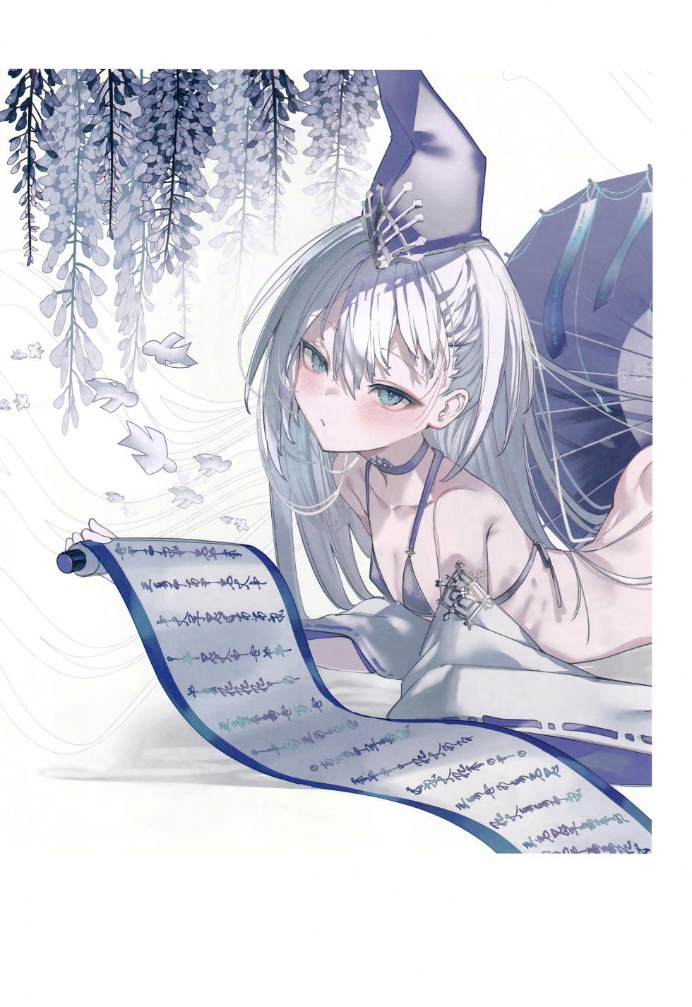(C106) [111 Touban (1-gou)] Kuon-chan no Ecchi na Hon (Shadowverse) - Page 22