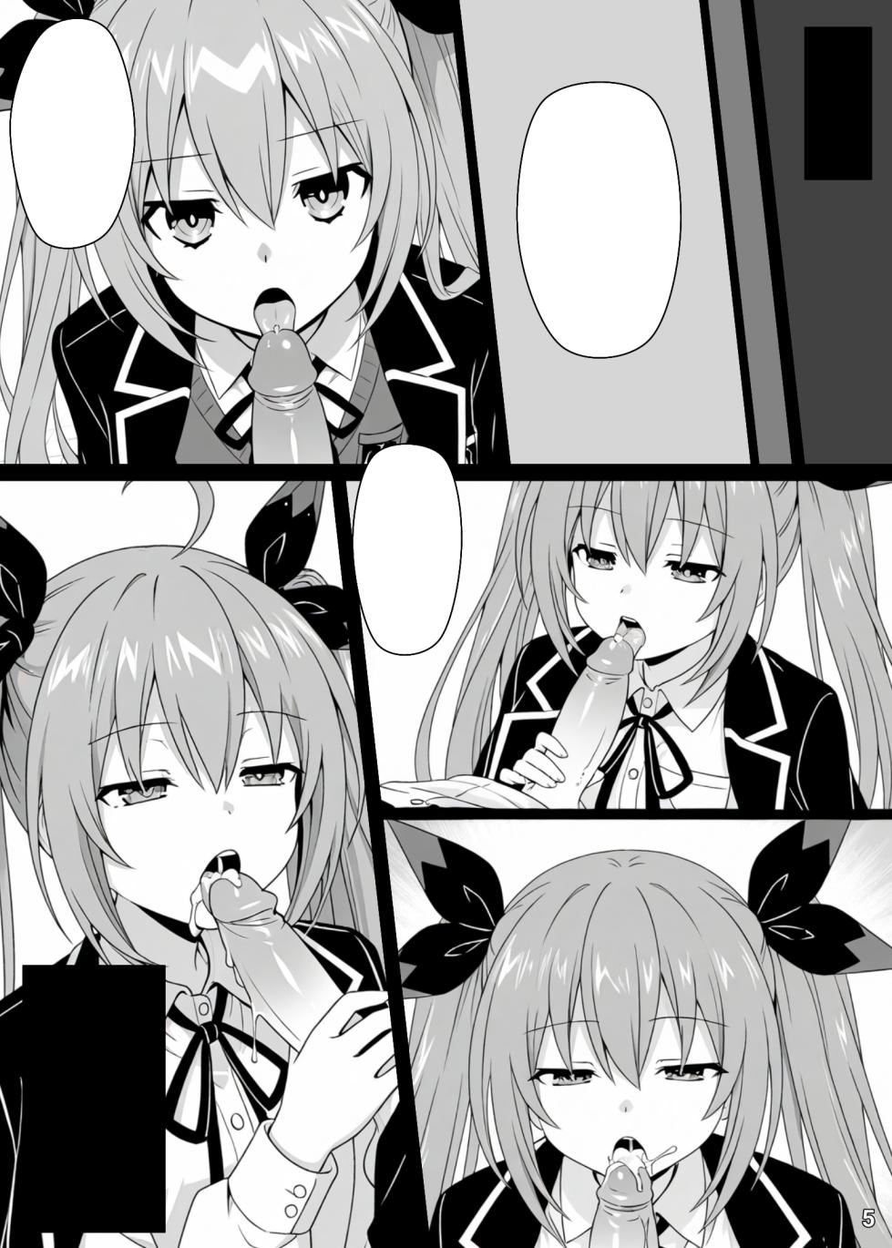 Itsuka Kotori [AI Generated] - Page 6