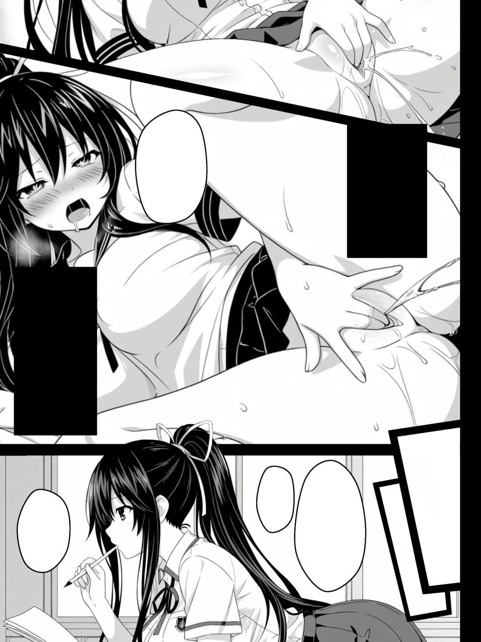 Tohka Yatogami [AI Generated] - Page 3