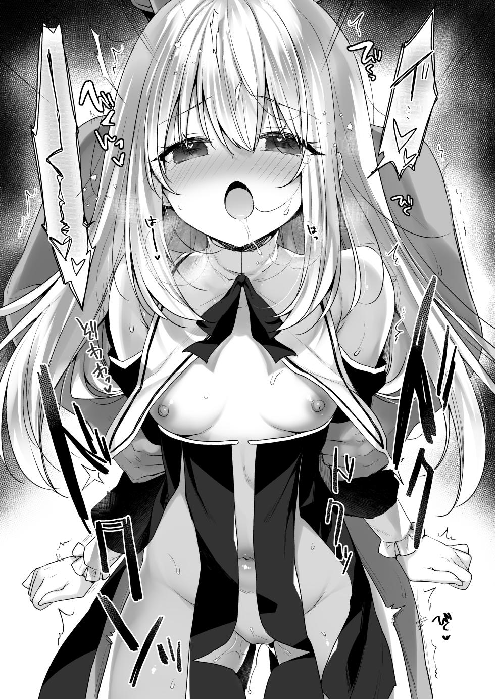 [23.4do (Ichiri)] Daten Keikaku Iyashi no Seijo Hen [Digital] - Page 40