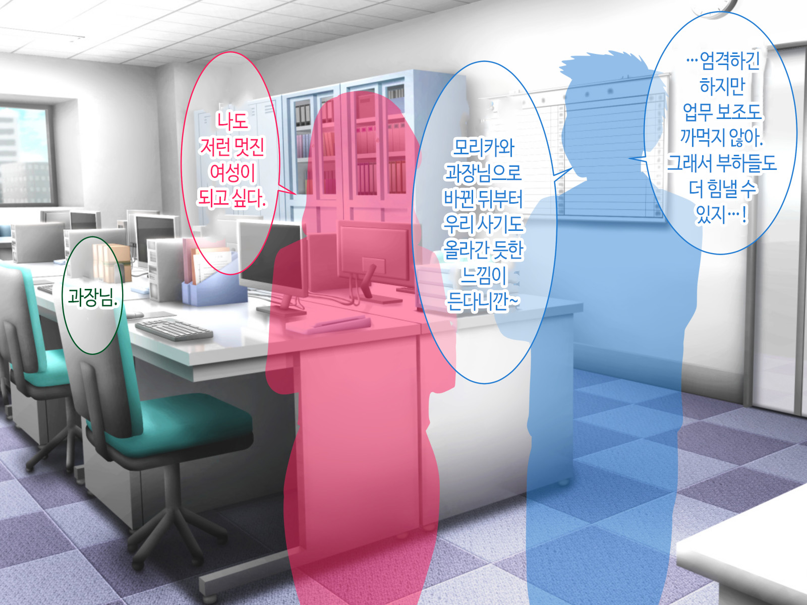 [White croaker] Shigodeki Bakunyuu Kaa-san to Gohoubi Sex Suru Hanashi | 능력녀 폭유 엄마랑 포상 섹스하는 이야기 [Korean] - Page 3