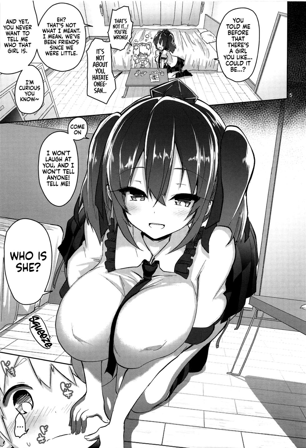 (C95) [Komamesugata (Akure Ekuto)] Dosukebe Ecchi de Shota no Kimochi o Tashikamete Mita | I Tried to Verify the Feelings of a Shota by having Pervy Lewding with Him (Touhou Project) [English] [Tabunne Scans] - Page 6