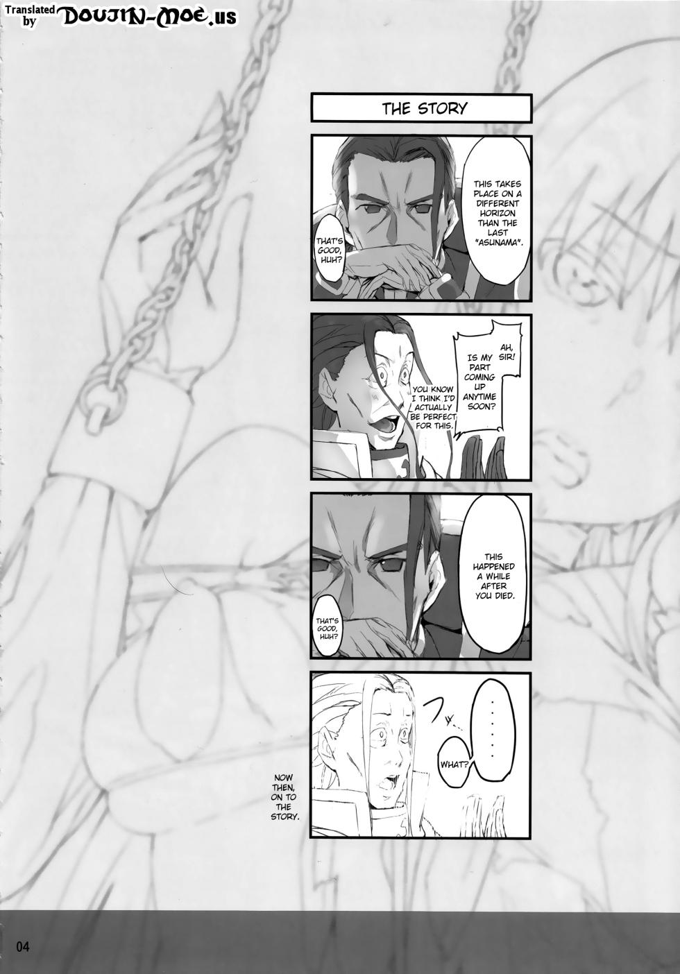 [Cior (Ken-1)] Asunama  (Sword Art Online) [English] [Prupriprupri] [Digital] - Page 29