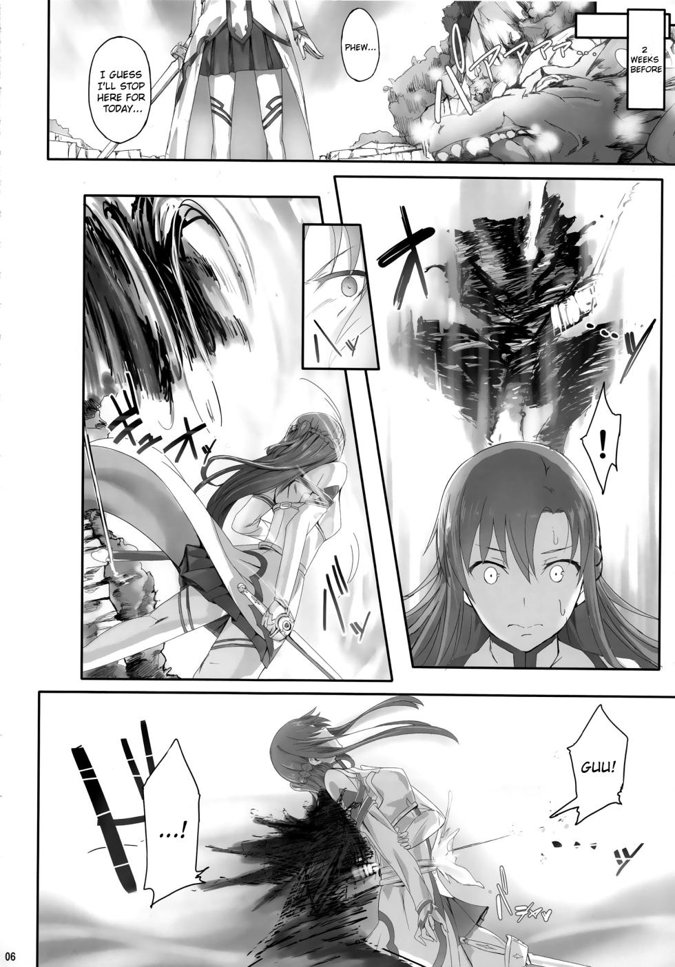 [Cior (Ken-1)] Asunama  (Sword Art Online) [English] [Prupriprupri] [Digital] - Page 31