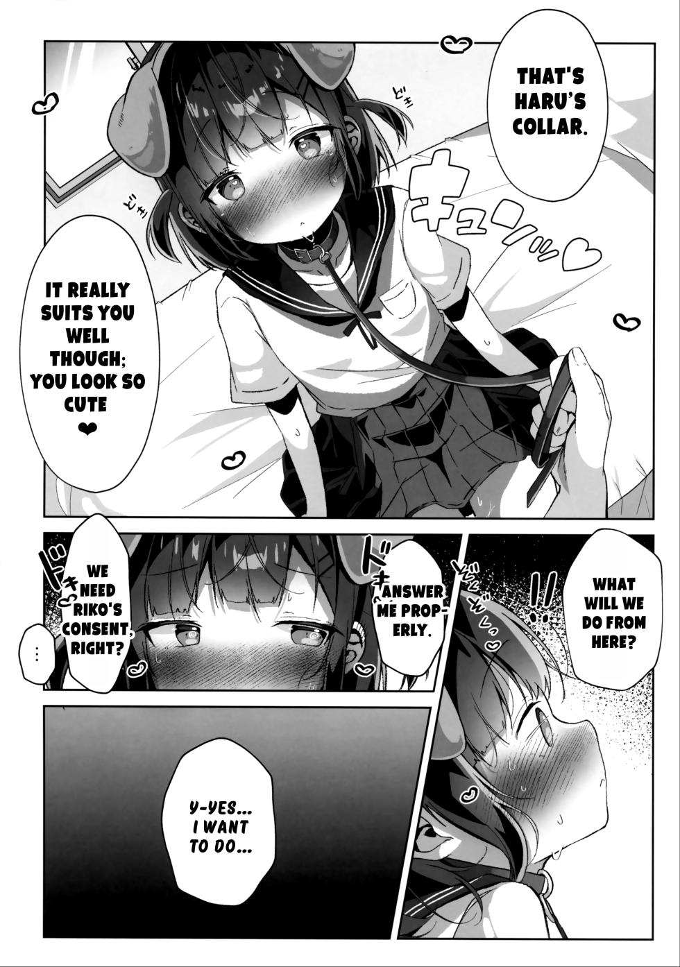 (C102) [Komugibatake (Komugi)] Orikou-san. | Good Girl. [English] - Page 13