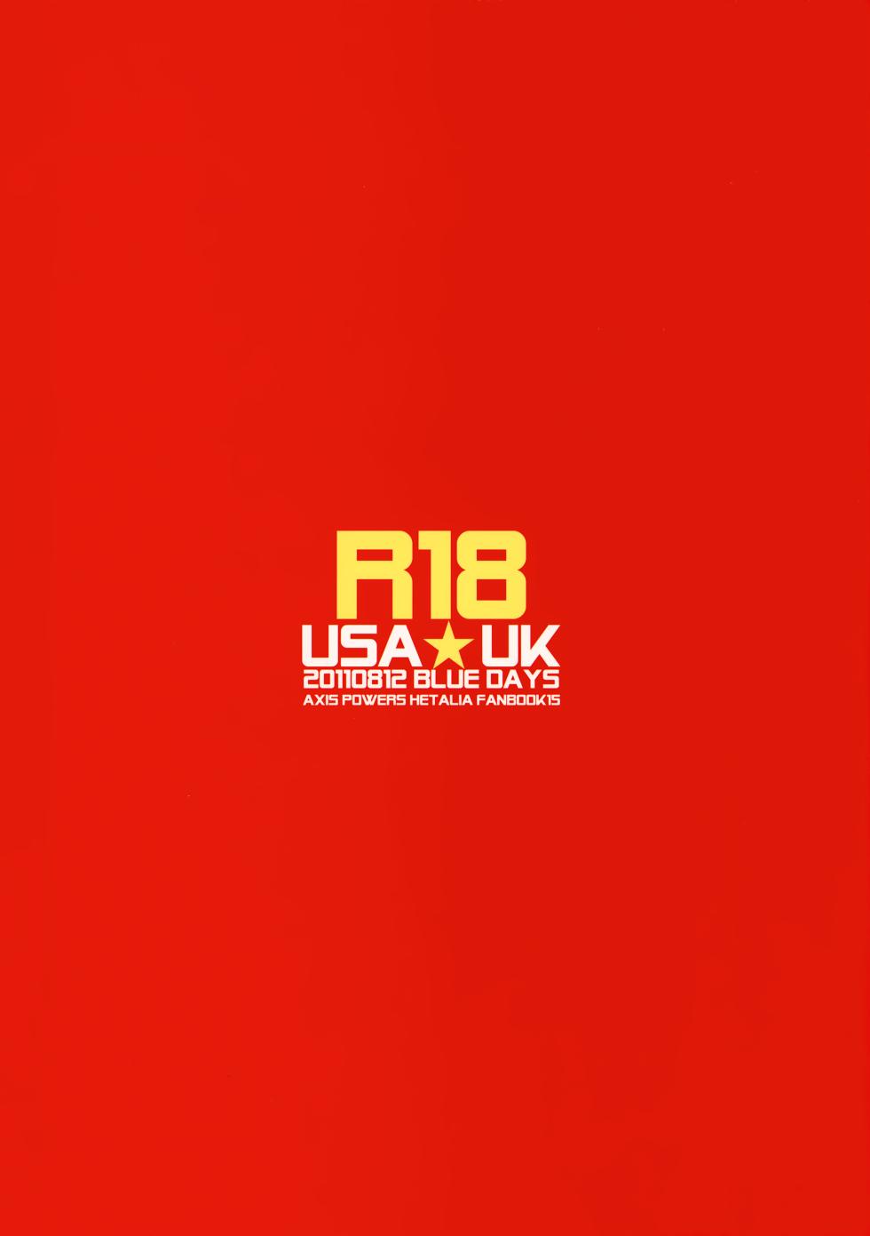 [Aoi Hibi (Ahiru)] MEAT PLAY (Axis Powers Hetalia) - Page 18