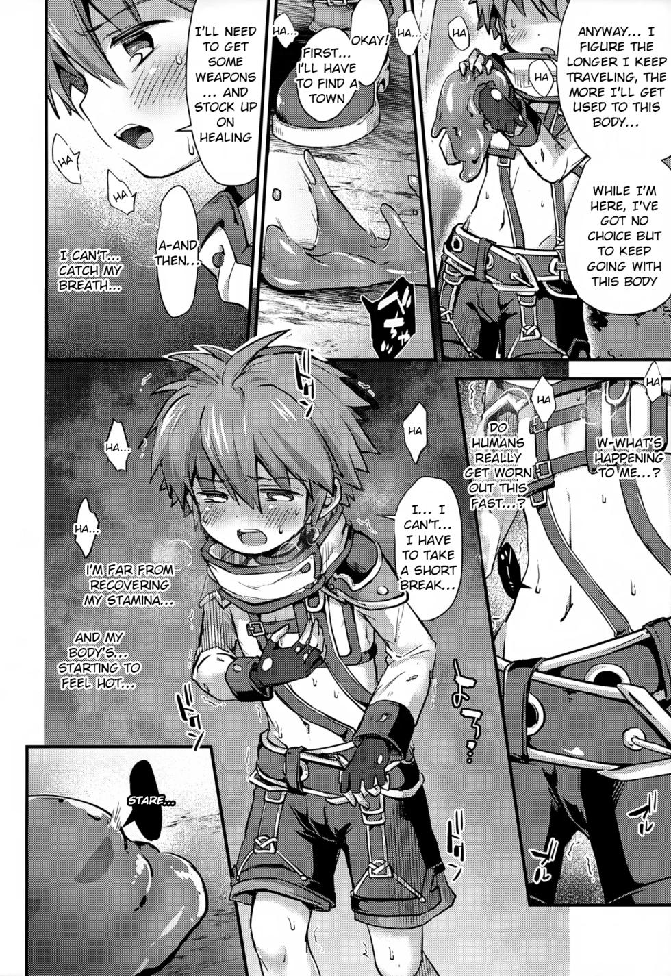 (C105) [Kagayaku Hoshizuna (Miyu)] Aogami Shounen Level 1 (Tartaros: Rebirth) [English] - Page 5
