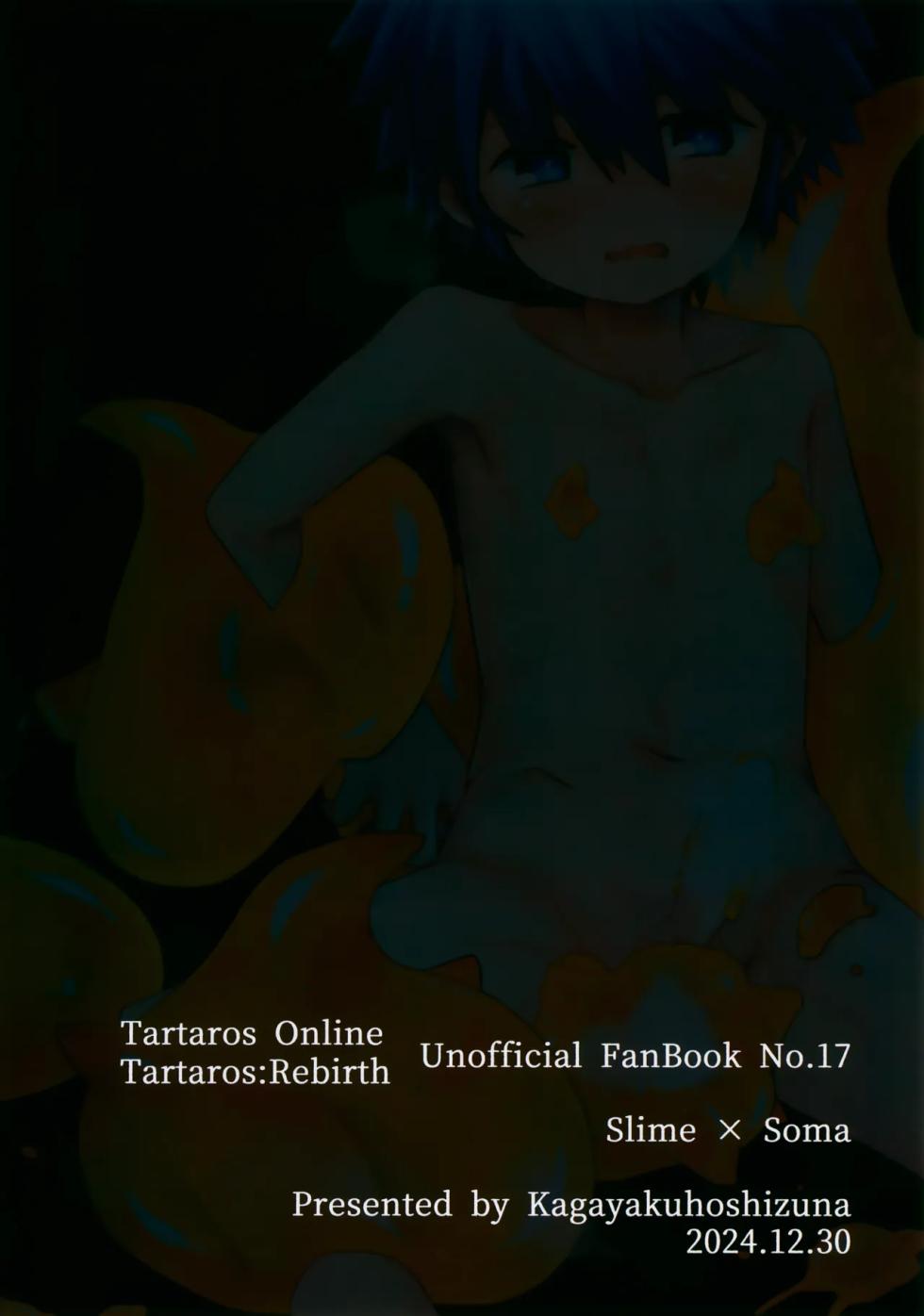 (C105) [Kagayaku Hoshizuna (Miyu)] Aogami Shounen Level 1 (Tartaros: Rebirth) [English] - Page 24