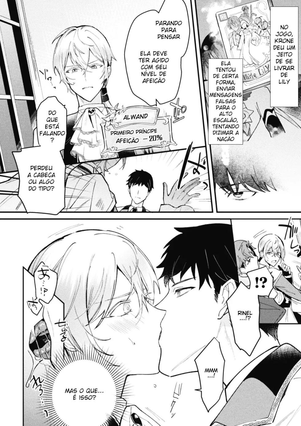 Akuyaku Reisoku Tensei ~Akogare no Otomege misc - Page 33