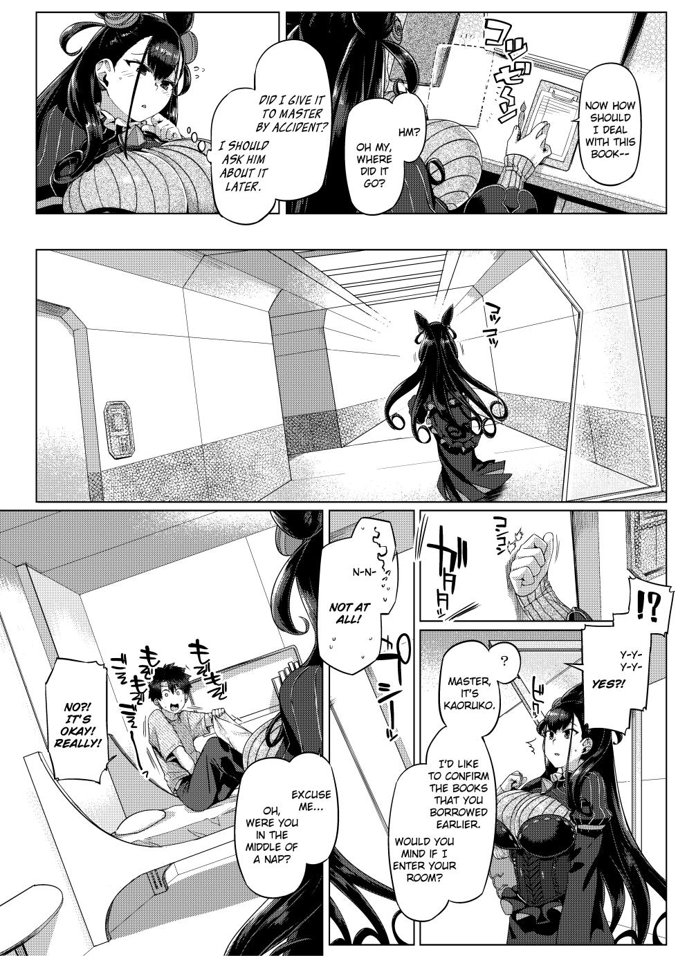 [Mahjong Yugen Co. Ltd 58 (Tabigarasu)] Murasaki Shikibu Monogatari (Fate/Grand Order) [English] [Aoitenshi] [Digital] - Page 6