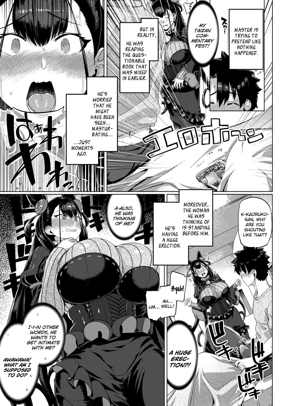 [Mahjong Yugen Co. Ltd 58 (Tabigarasu)] Murasaki Shikibu Monogatari (Fate/Grand Order) [English] [Aoitenshi] [Digital] - Page 7