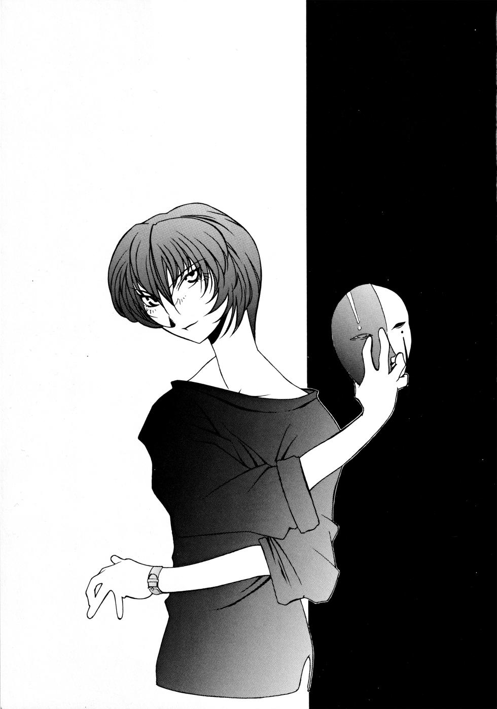 (C53) [Jinmin Kousha (Various)] 18-Kin (Various) - Page 32