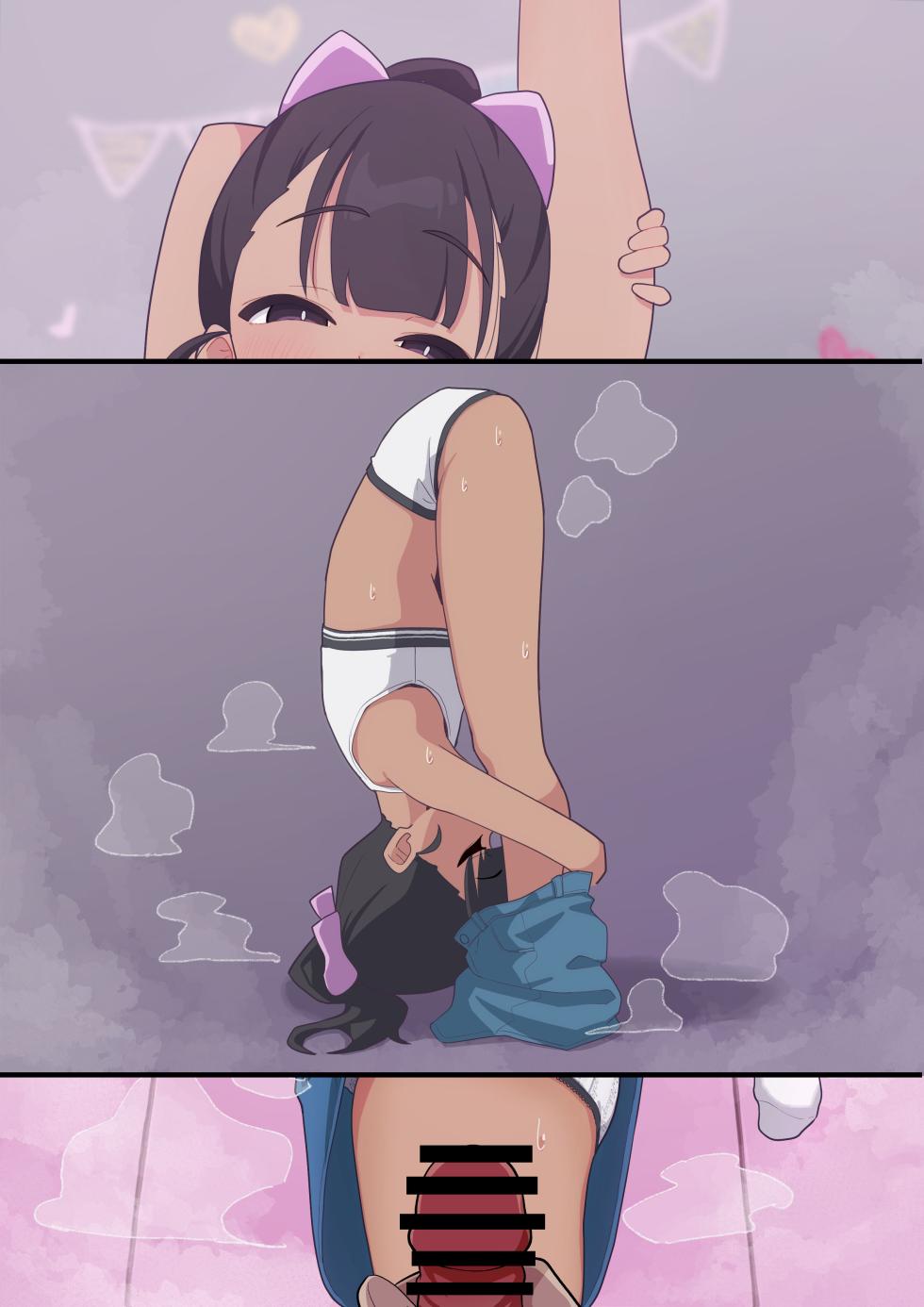 [Himitunisitoite] Me〇〇ki Observation Shop Part 7 - Page 20