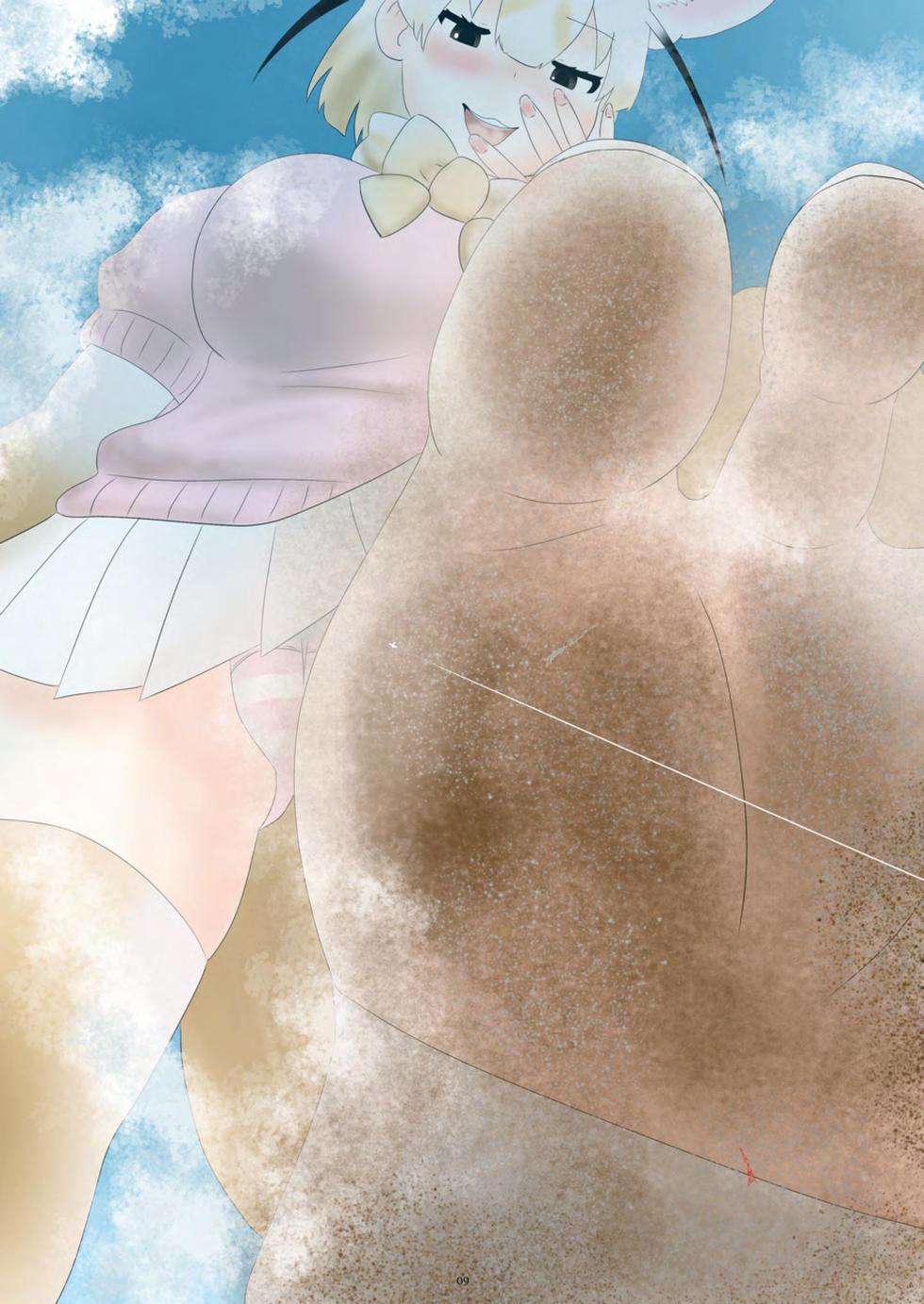 [CalmBlue (Various)] Tenshin Ranman Gigantic 9th (Various) [Chinese] [Digital] - Page 10