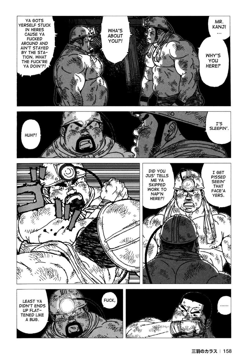[Jiraiya] In The Hole - Page 3
