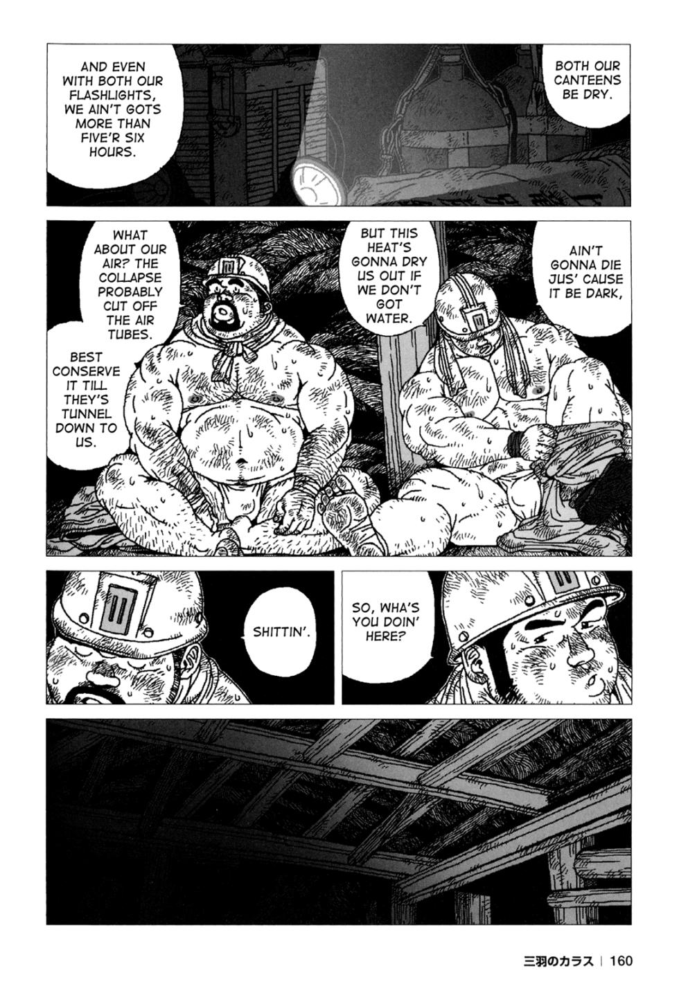 [Jiraiya] In The Hole - Page 4