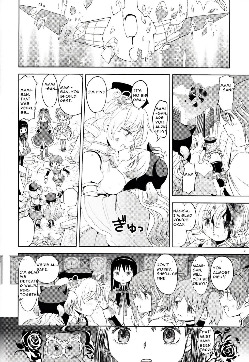 [Nedaore (Ayane)] Onnanoko Naisho Space | Espacio Onnanoko Naisho (Puella Magi Madoka Magica) [ENGLISH] [CristoferDeLosAndes] [Digital] - Page 4