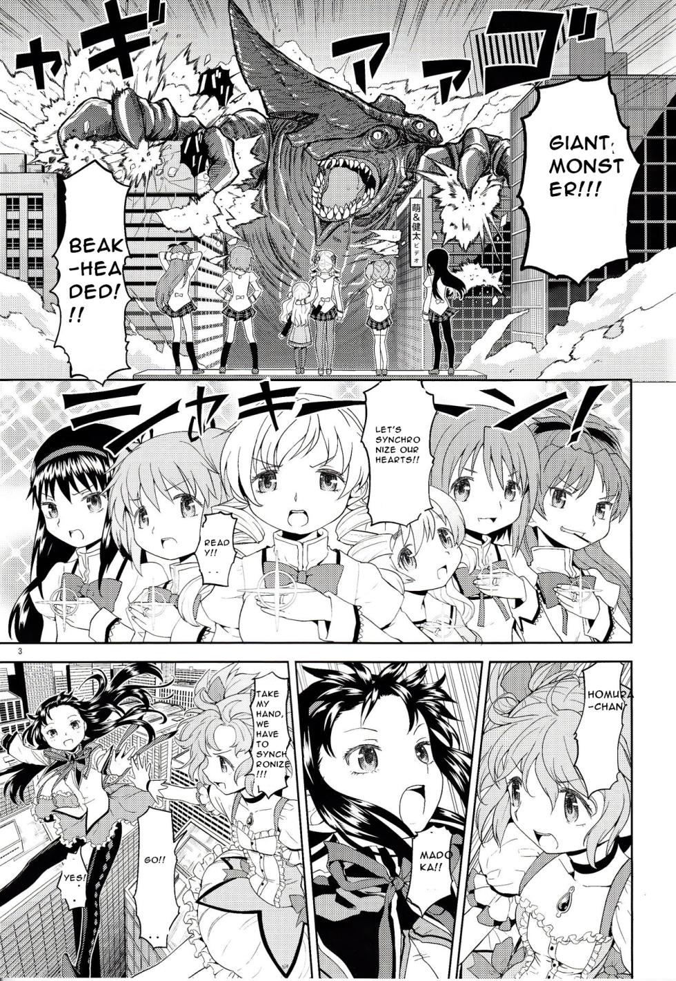[Nedaore (Ayane)] Onnanoko Naisho Space | Espacio Onnanoko Naisho (Puella Magi Madoka Magica) [ENGLISH] [CristoferDeLosAndes] [Digital] - Page 5