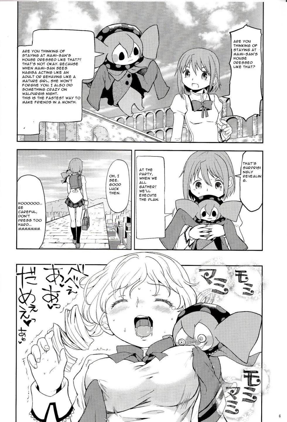 [Nedaore (Ayane)] Onnanoko Naisho Space | Espacio Onnanoko Naisho (Puella Magi Madoka Magica) [ENGLISH] [CristoferDeLosAndes] [Digital] - Page 8