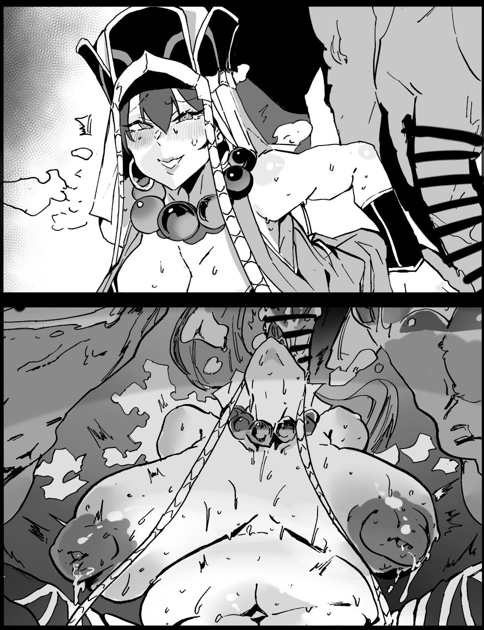 [Hiro潶] 《任务废退》 - Page 2