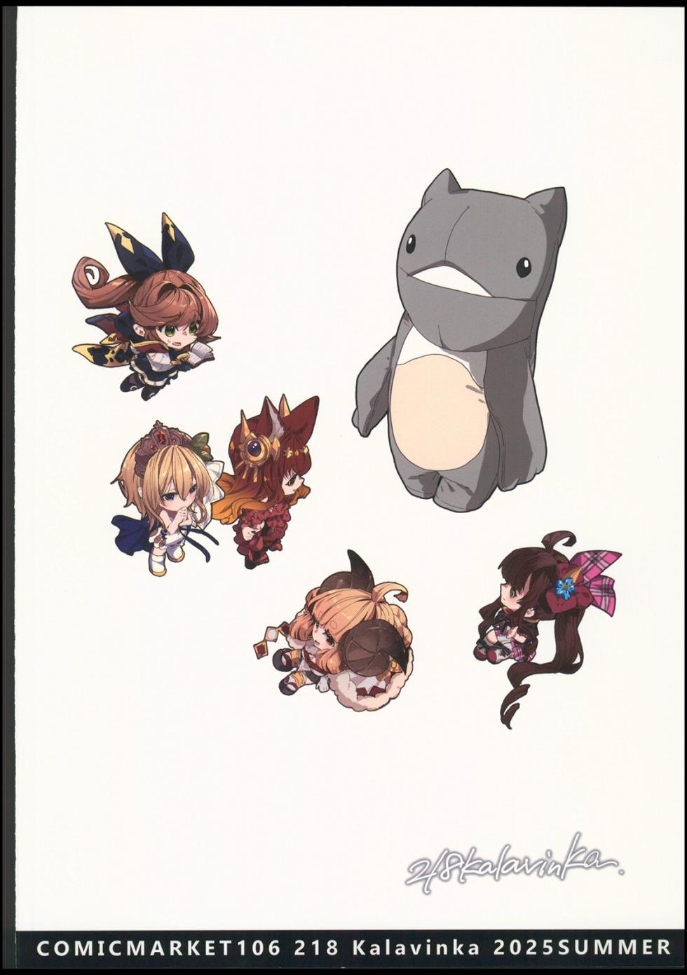 (C106) [Kalavinka (218)] Galleon Taisaku Kaigi | 伽莱翁对策会议 (Granblue Fantasy) [Chinese] [禁漫漢化組] - Page 22