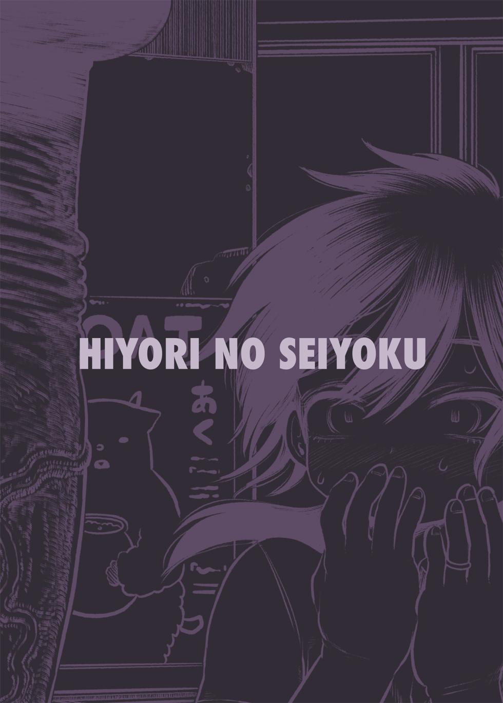 [Hiyori no seiyoku (Kawata Hiyori)] 100-Nichigo ni Shokuba no Toshishita Baito to Anal Sex Suru Shufu (35) 15~22-Nichigo [Digital] - Page 36