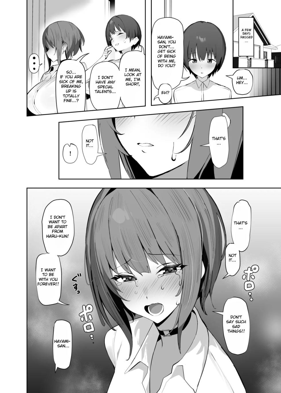 [Any wa Sea!!! (Enishi)] Chiisai Kareshi ni Semerareru Ookii Kanojo [English] [Digital] - Page 5