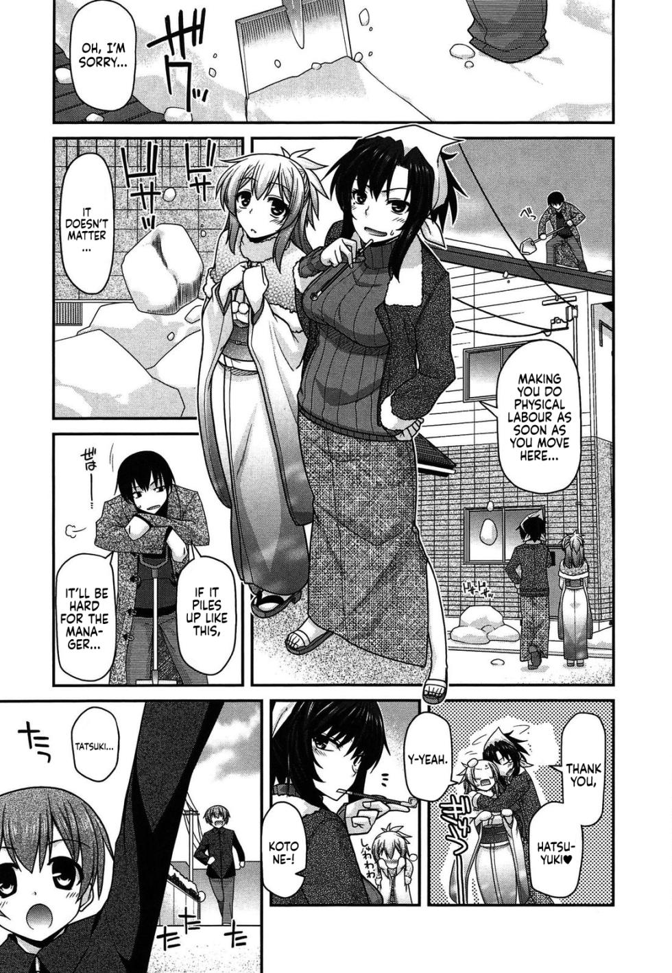 [Miyashiro Sousuke] Love Spider Web [English] [Sonarin迫] [Digital] - Page 1