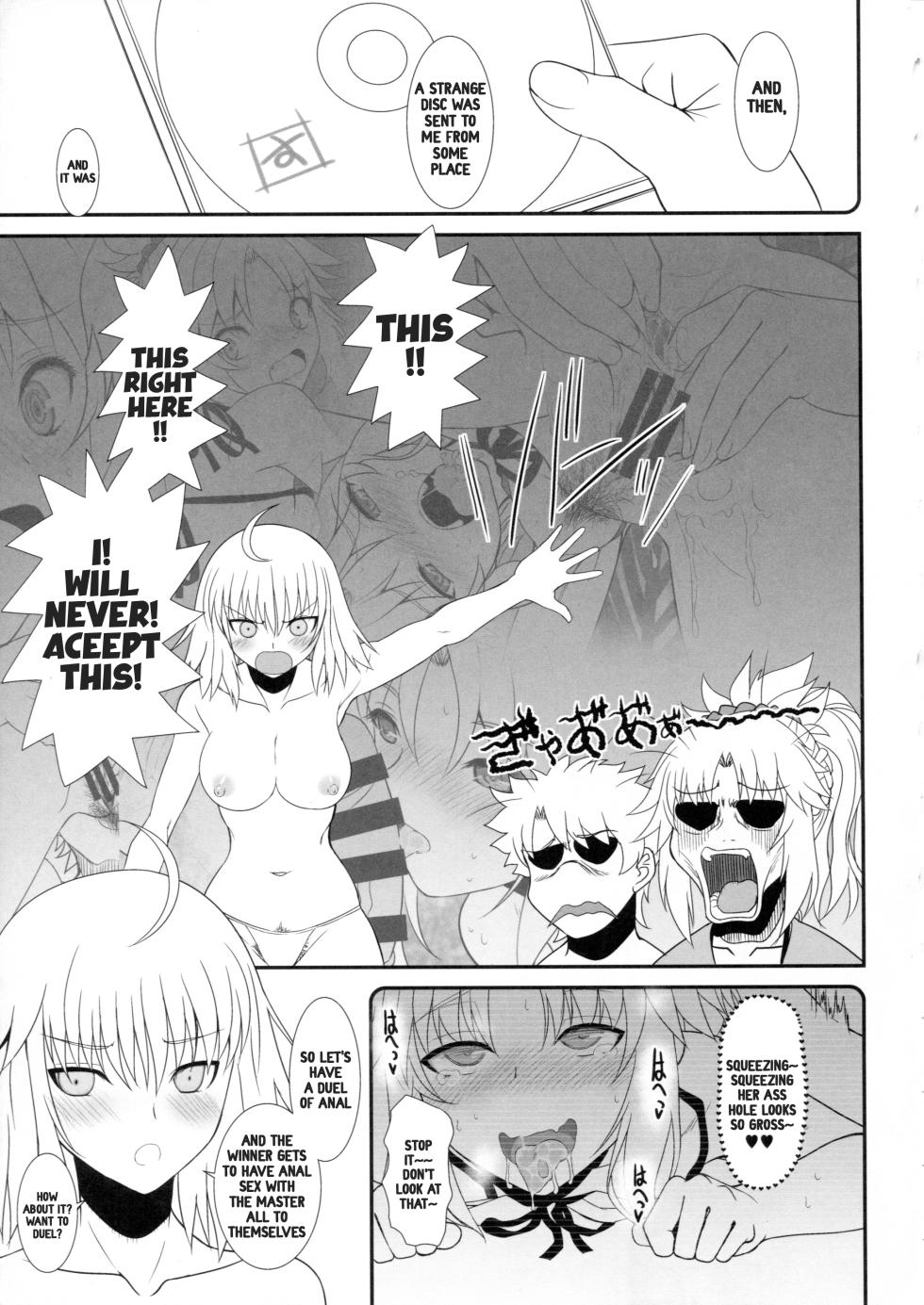 (C94) [Dieppe Factory (Alpine)] Master of Puppets Vol. 2 (Fate/Grand Order) [English] - Page 6