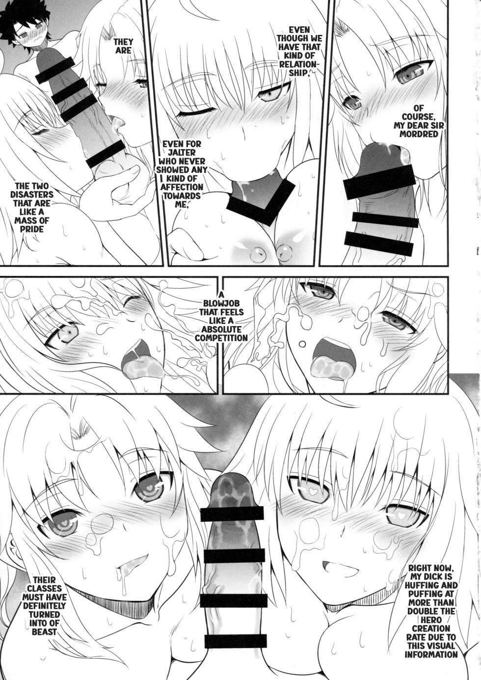 (C94) [Dieppe Factory (Alpine)] Master of Puppets Vol. 2 (Fate/Grand Order) [English] - Page 18