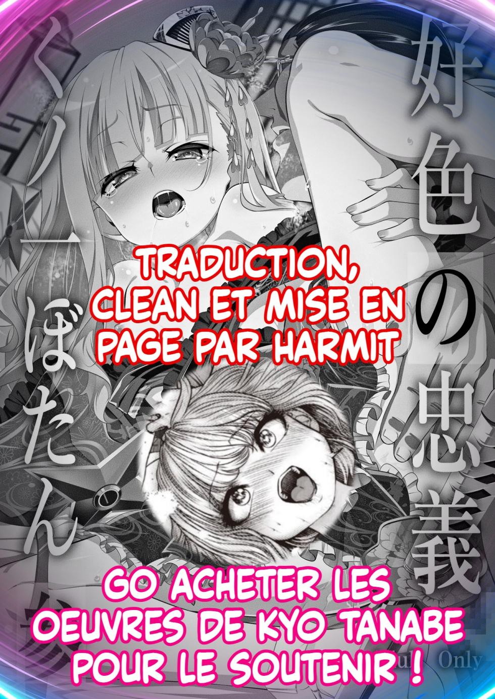 [Yuunabe Shinkouchuu (Tanabe Kyou)] Koushoku no Chuugi Kunoichi Botan San | Botan, la kunoichi vicieuse et loyale – Vol 3 [French] [Harmit] [Digital] - Page 32