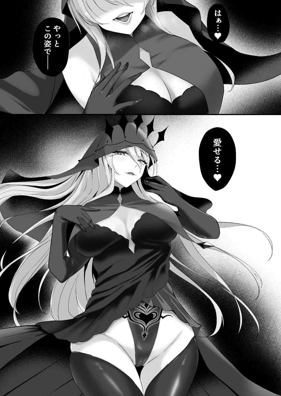 [F.T.B (Futaba)] Yami e no Izanai ~Muryoku na Hime Kishi ga Yami Ochi suru Hanashi~ [Digital] - Page 37