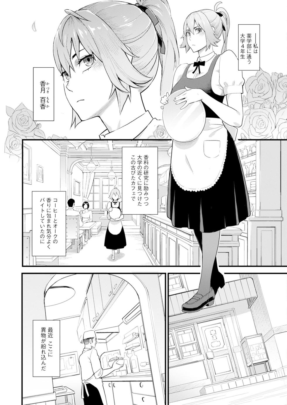 Action Pizazz 2025-10 [Digital] - Page 10