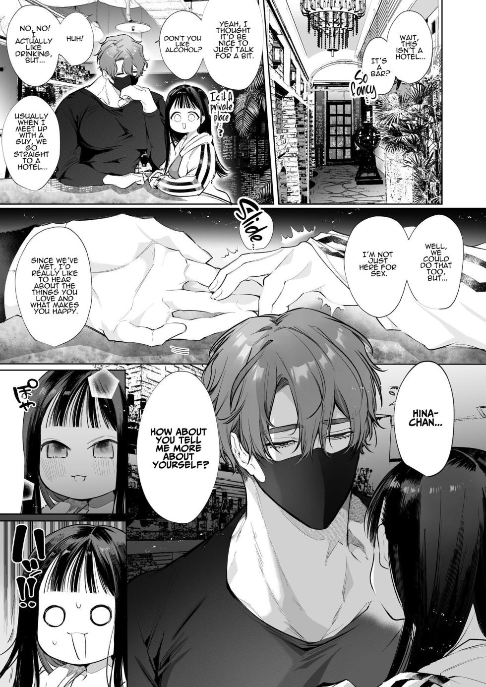 TOROHAME ~First Time Portio Kiss... Consecutive Braingasm Until You Faint~ - Page 5