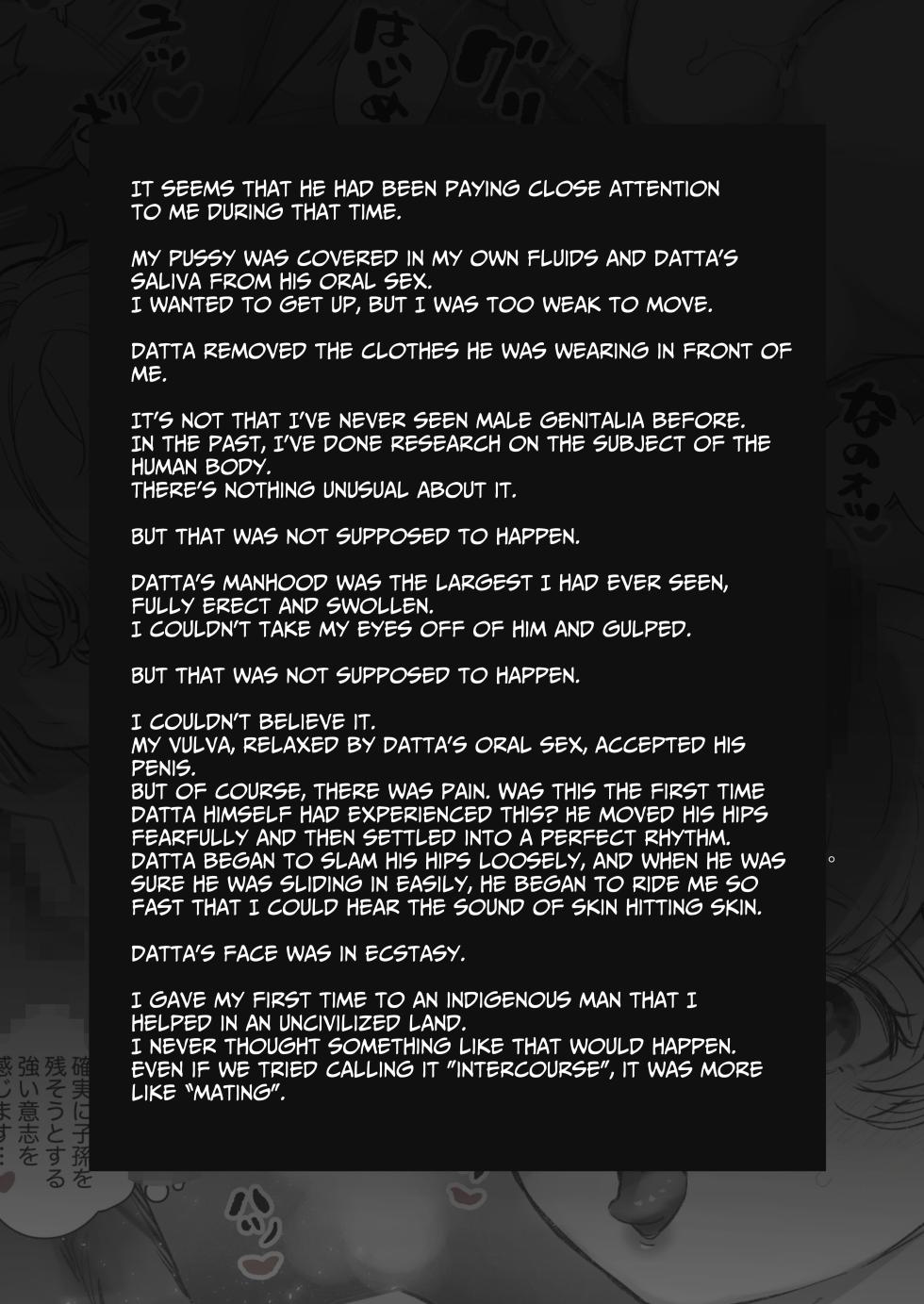 Secret Mating Rituals of the Jungle Dwelling Dog-like Indigenous Men - Page 10