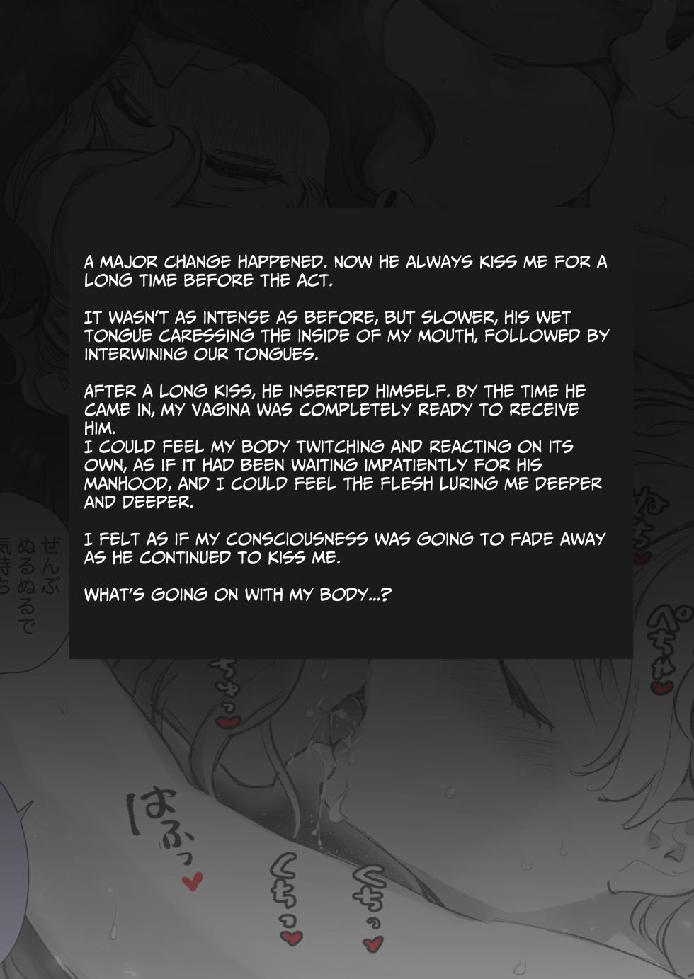 Secret Mating Rituals of the Jungle Dwelling Dog-like Indigenous Men - Page 18