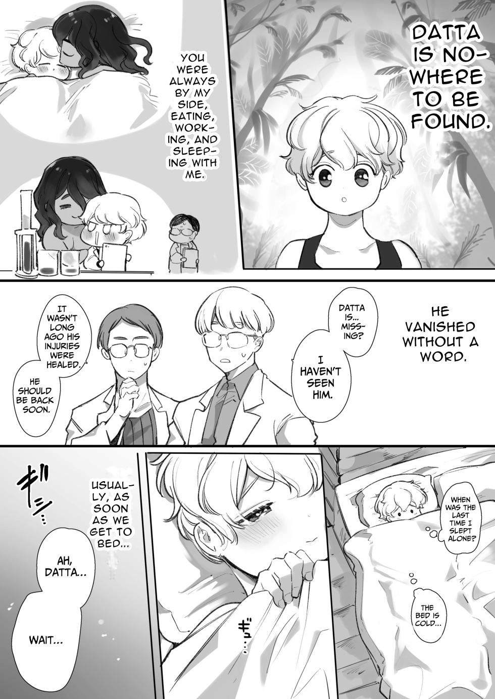 Secret Mating Rituals of the Jungle Dwelling Dog-like Indigenous Men - Page 35