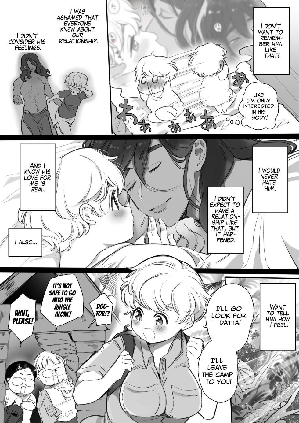 Secret Mating Rituals of the Jungle Dwelling Dog-like Indigenous Men - Page 38