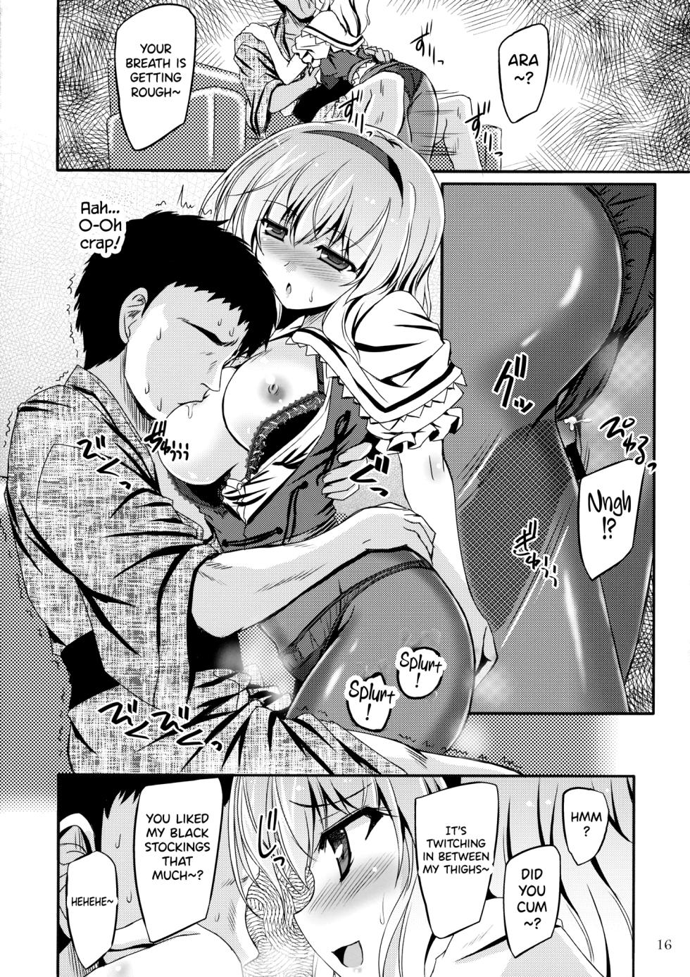 (Reitaisai 13) [Reverse Noise (Yamu)] Artful Dissembler (Touhou Project) [English] [CarlJPTL] - Page 15