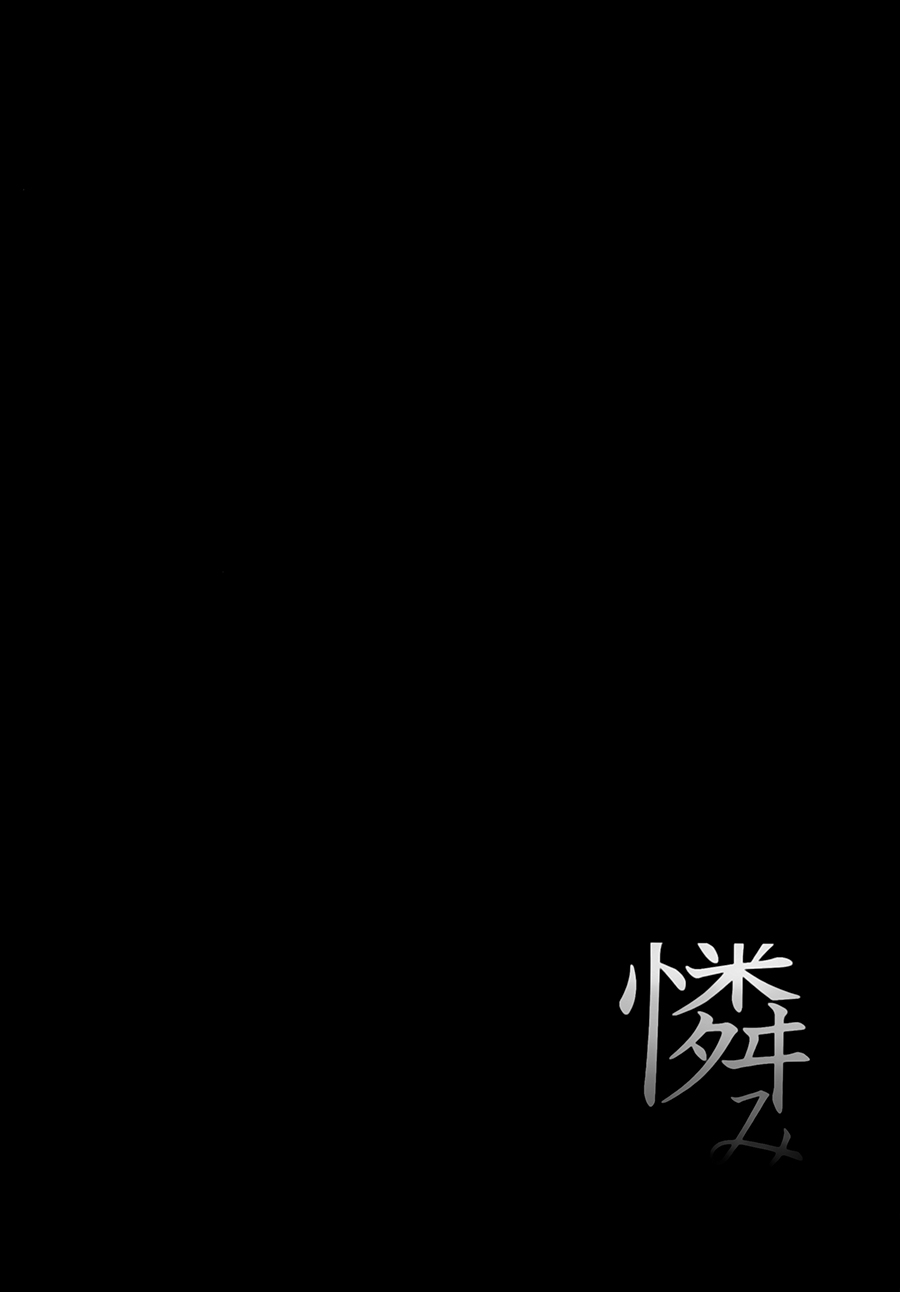 [Rope Island (Miyanoyuki)] Awaremi (Kirakira PreCure a la Mode)  [Chinese] [大友同好会] - Page 4
