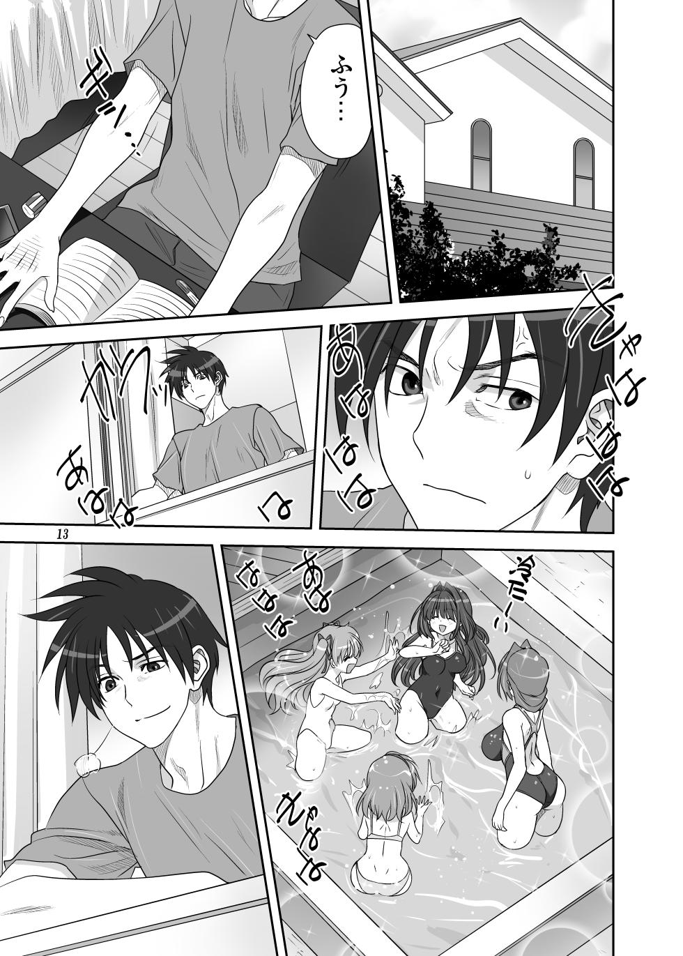 [Mitarashi Club (Mitarashi Kousei)] Akiko-san to Issho 32 (Kanon) [Digital] - Page 12