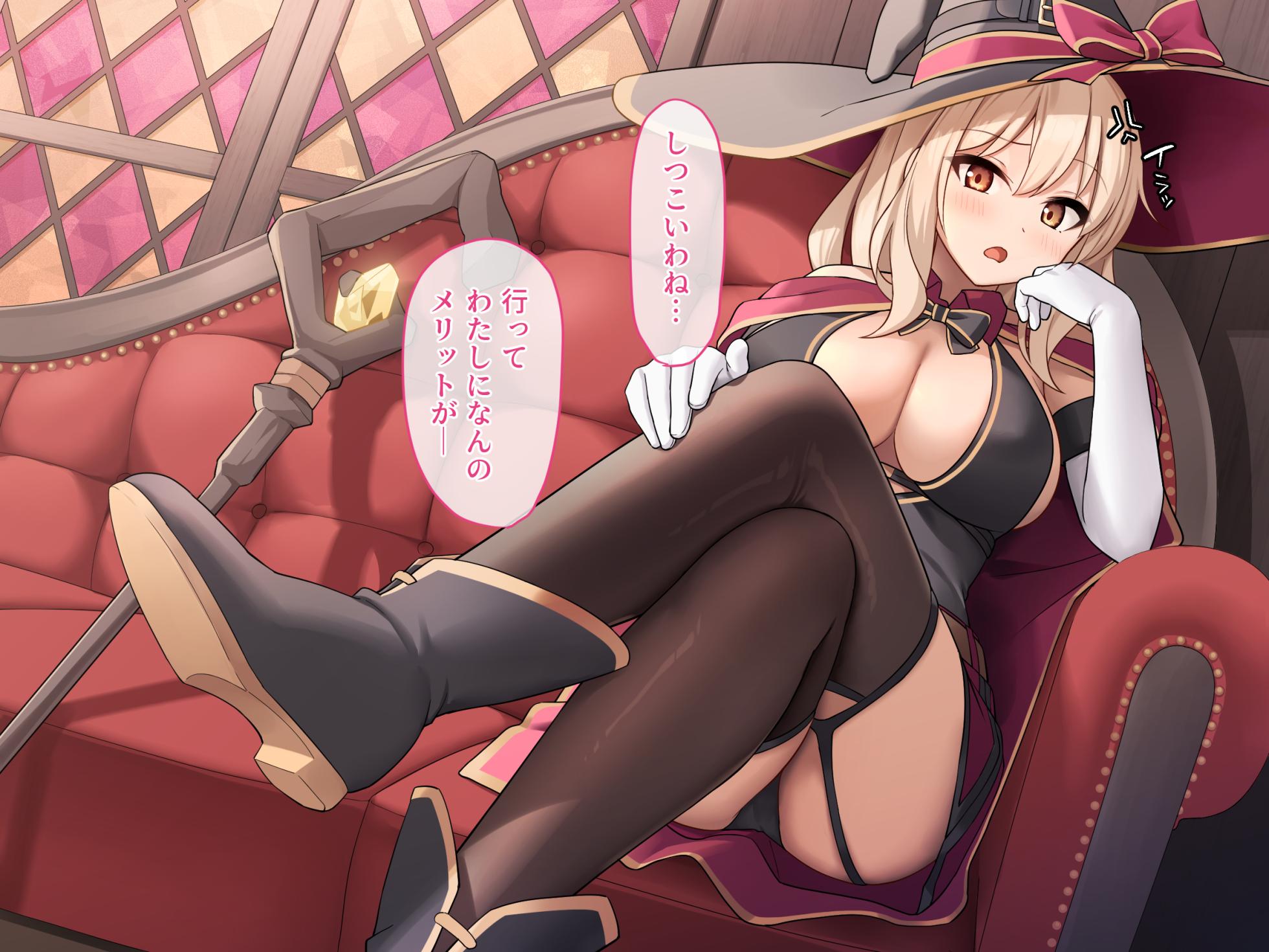 Give this troublesome bad magician a lesson in the dungeon! (text) - Page 5