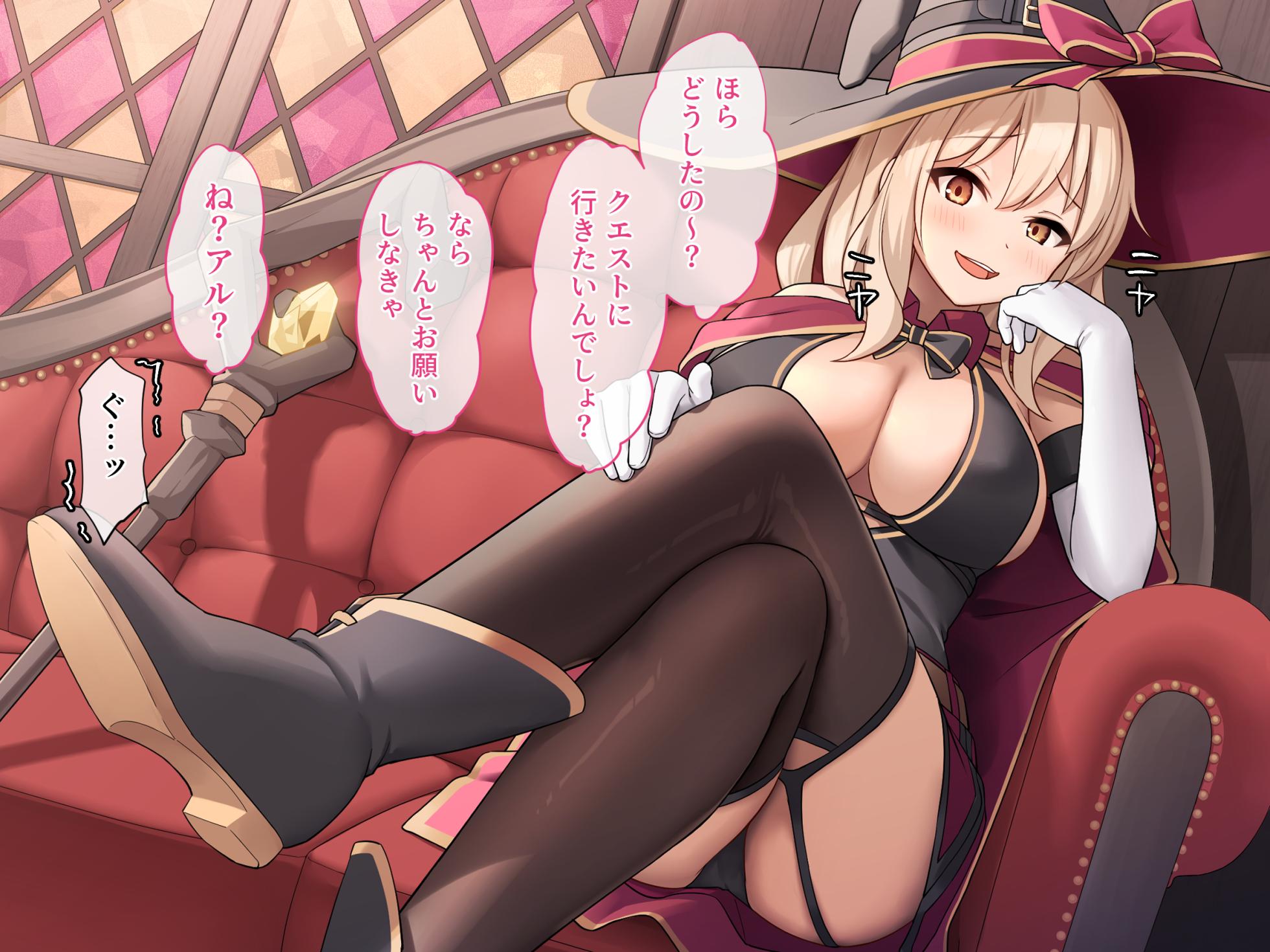 Give this troublesome bad magician a lesson in the dungeon! (text) - Page 8