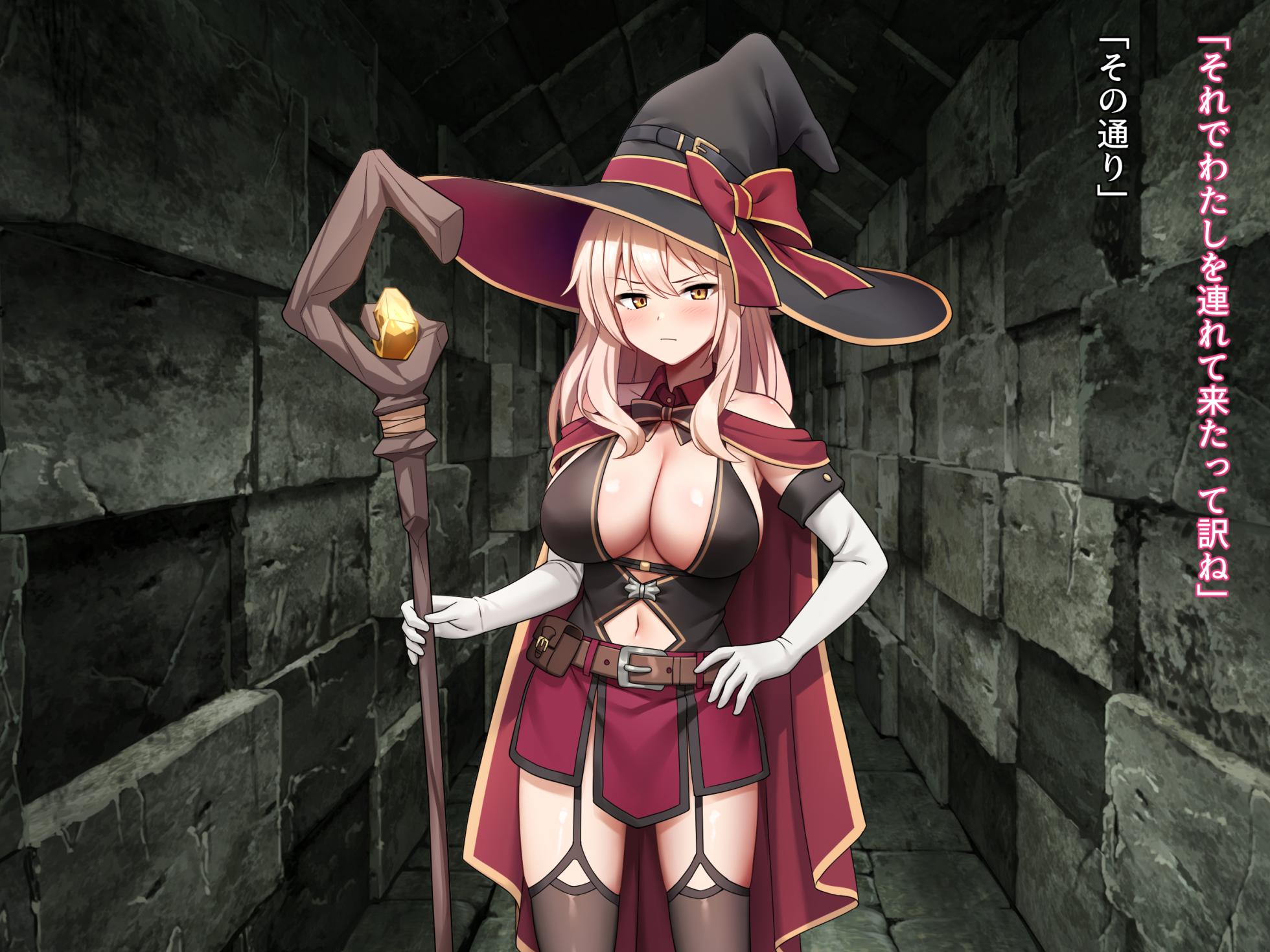 Give this troublesome bad magician a lesson in the dungeon! (text) - Page 26
